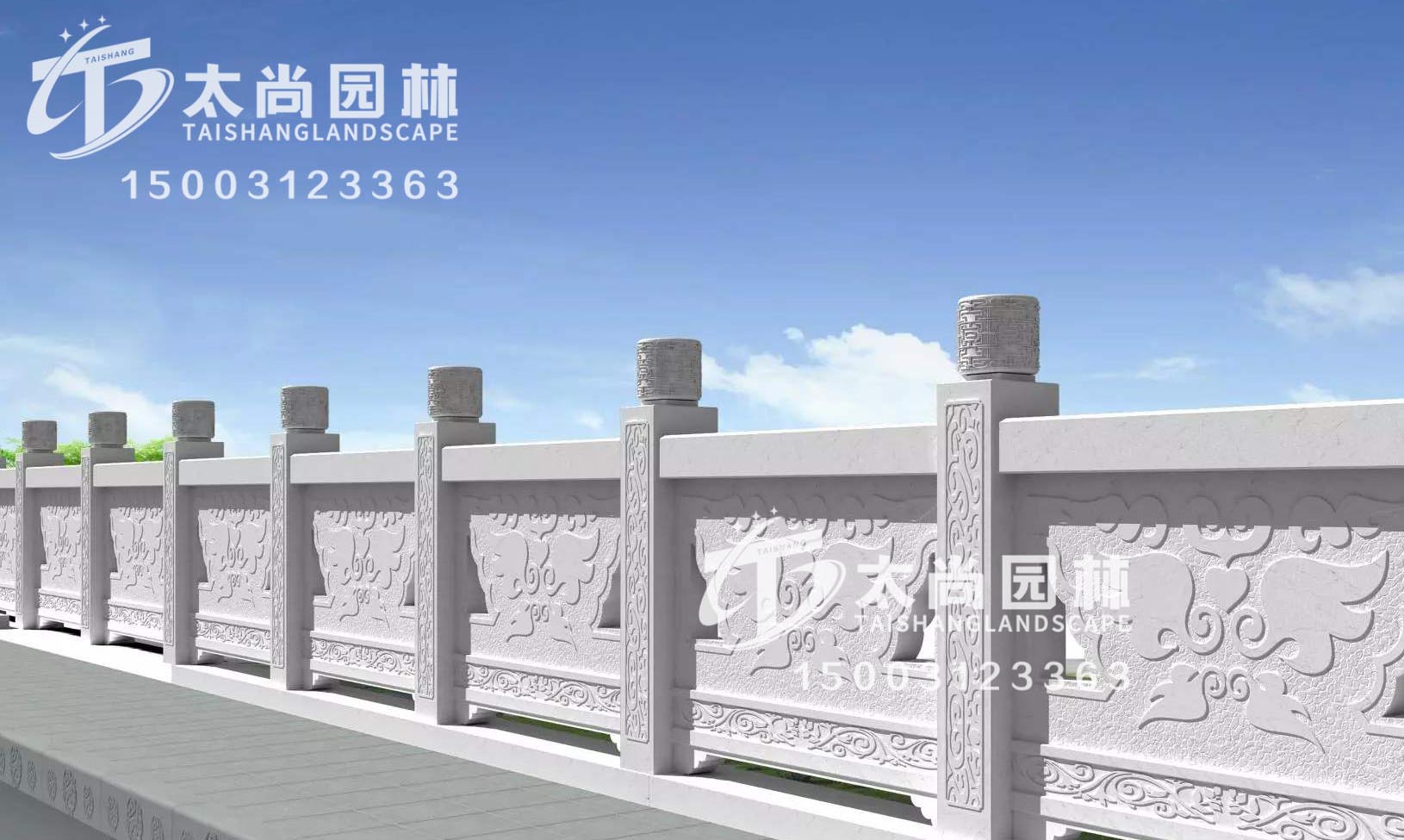 石欄桿,太尚園林